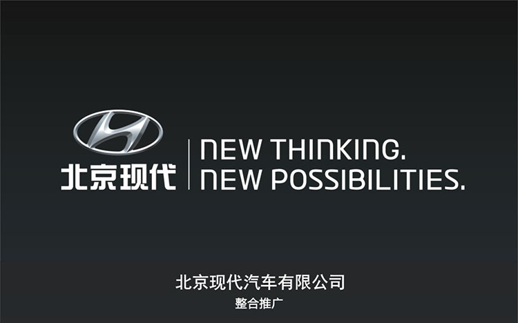 北京現代汽車有限公司