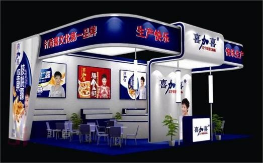 中國(guó)糖酒食品博覽會(huì)