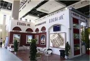 遼中中央·生態(tài)水城首屆房地產(chǎn)交易會(huì)