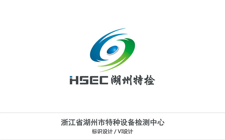 浙江省湖州市特種設備檢測中心.jpg